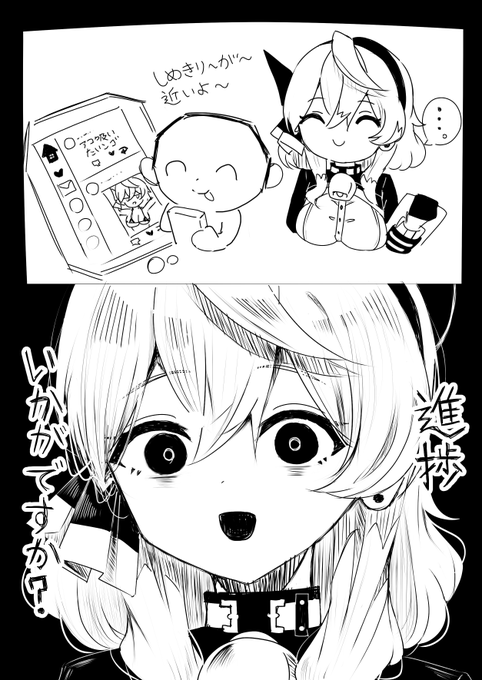 先生? 