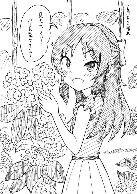 土曜日の日記です🥰😁🥰😁🥰😁🥰😁 