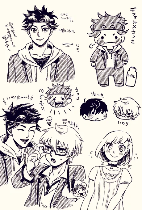 颯砂くん練習らくがき。 