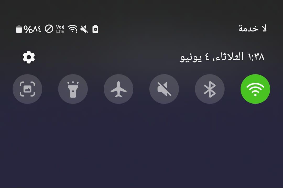 ivclk's tweet photo. @CSTwithU @makkahregion @aalswaha @CST_KSA 
الى من يهمه الأمر .. 
شوفوا لنا حل مع زين وشبكة زين .. لا اتصال ولا نت 
صعدت البلاغ لهيئة الاتصالات وهذا رقمه : LR0000103238
لكن المشكلة لها شهرين ما انحلت https://t.co/sM79q8Tmra