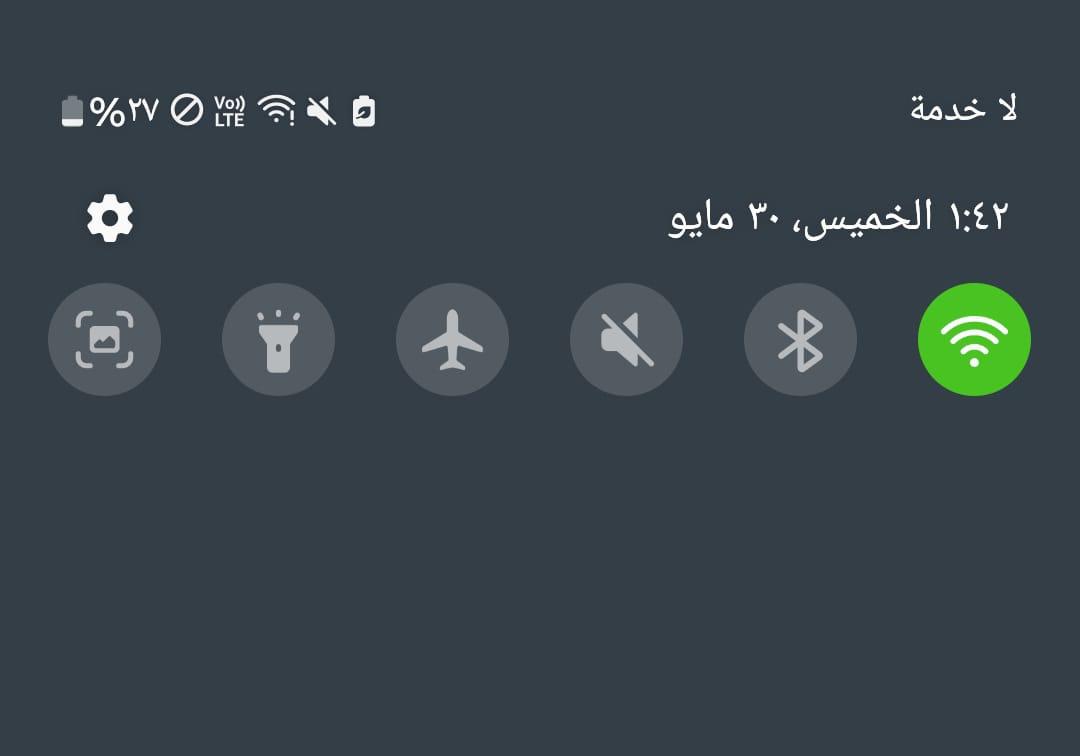 ivclk's tweet photo. @CSTwithU @makkahregion @aalswaha @CST_KSA 
الى من يهمه الأمر .. 
شوفوا لنا حل مع زين وشبكة زين .. لا اتصال ولا نت 
صعدت البلاغ لهيئة الاتصالات وهذا رقمه : LR0000103238
لكن المشكلة لها شهرين ما انحلت https://t.co/sM79q8Tmra