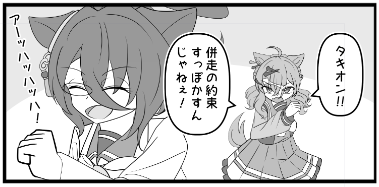 描き下ろしの描いてる 
