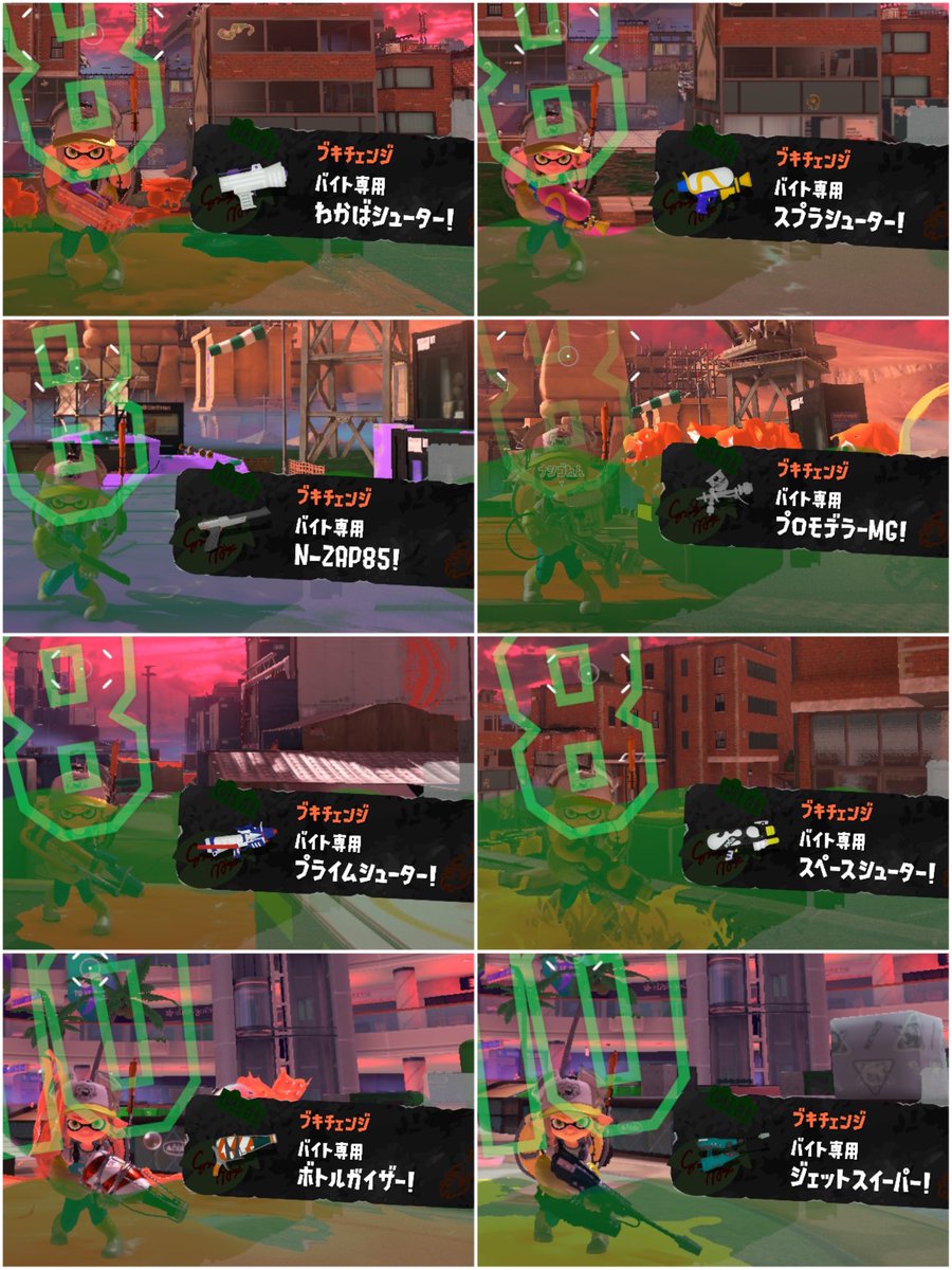 ytdk_spl's tweet photo. ビッグビッグランにて全ブキ出るまでチャレンジ達成ー！！
今回被り多くて無理かなー思ってたけど、楽しくてやめるにやめれず…気付いたらコンプ。笑
決められて良かった！おつシャケぽん！ https://t.co/8AmGxJsMrG