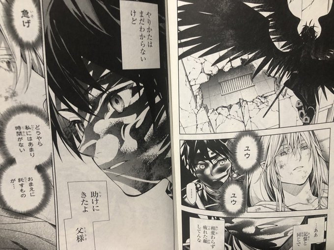 終わりのセラフ』32巻、『呪術廻戦』26巻、『虚構推理』20巻