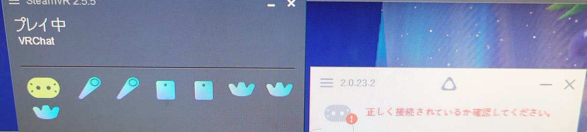 Alice38827642's tweet photo. 21時24分プレイ中に画面が暗くなり
再起動すると画面が逆さまになります
何回やっても画面が逆さまになります
後、こんなもの出ました
3枚の画像のエラーコートがのっていません
誰か詳しく人はいませんか？
お願いします！
緊急リツートご協力お願いします

#ViveCosmos https://t.co/TYvk4fWvtv