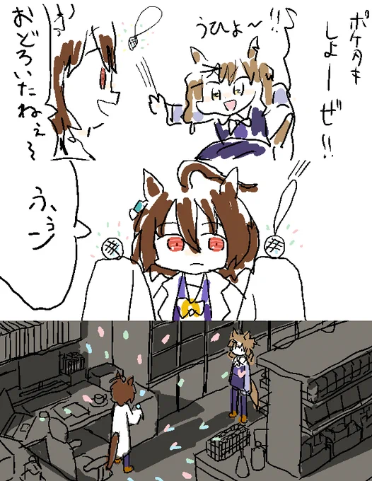 #ヴァニラからの挑戦状 