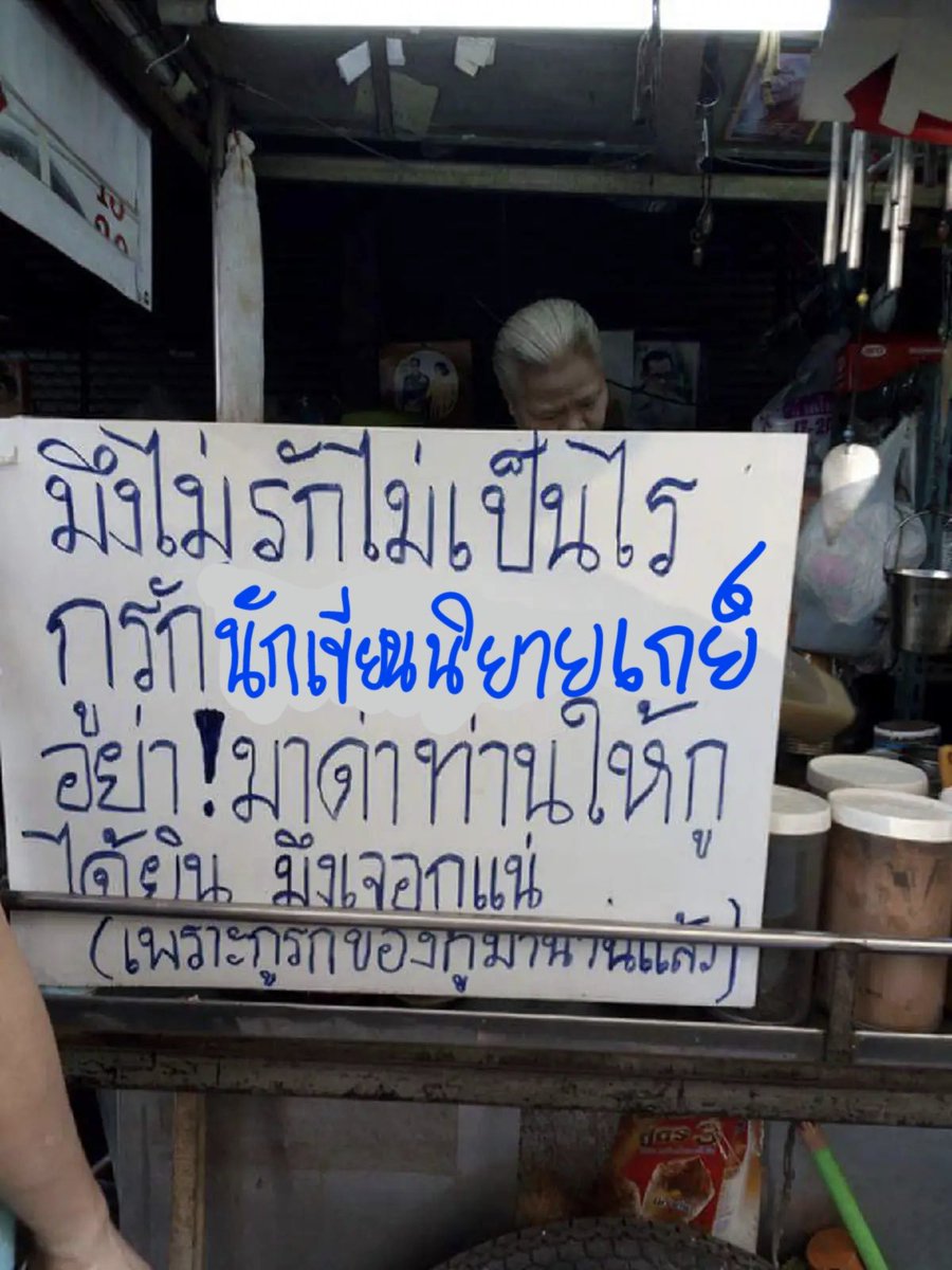 จึชวนอ่าน รักสามเท่า (@tsuyuxwarehouse) on Twitter photo 