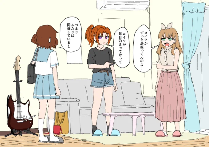ユーフォ3 10話
なかよし家訪問編 