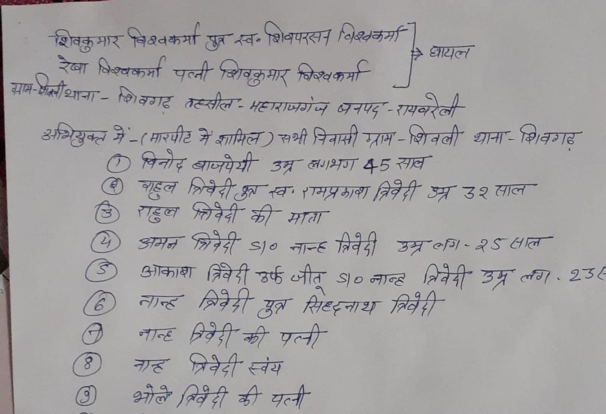 Manoj Sharma tweet media