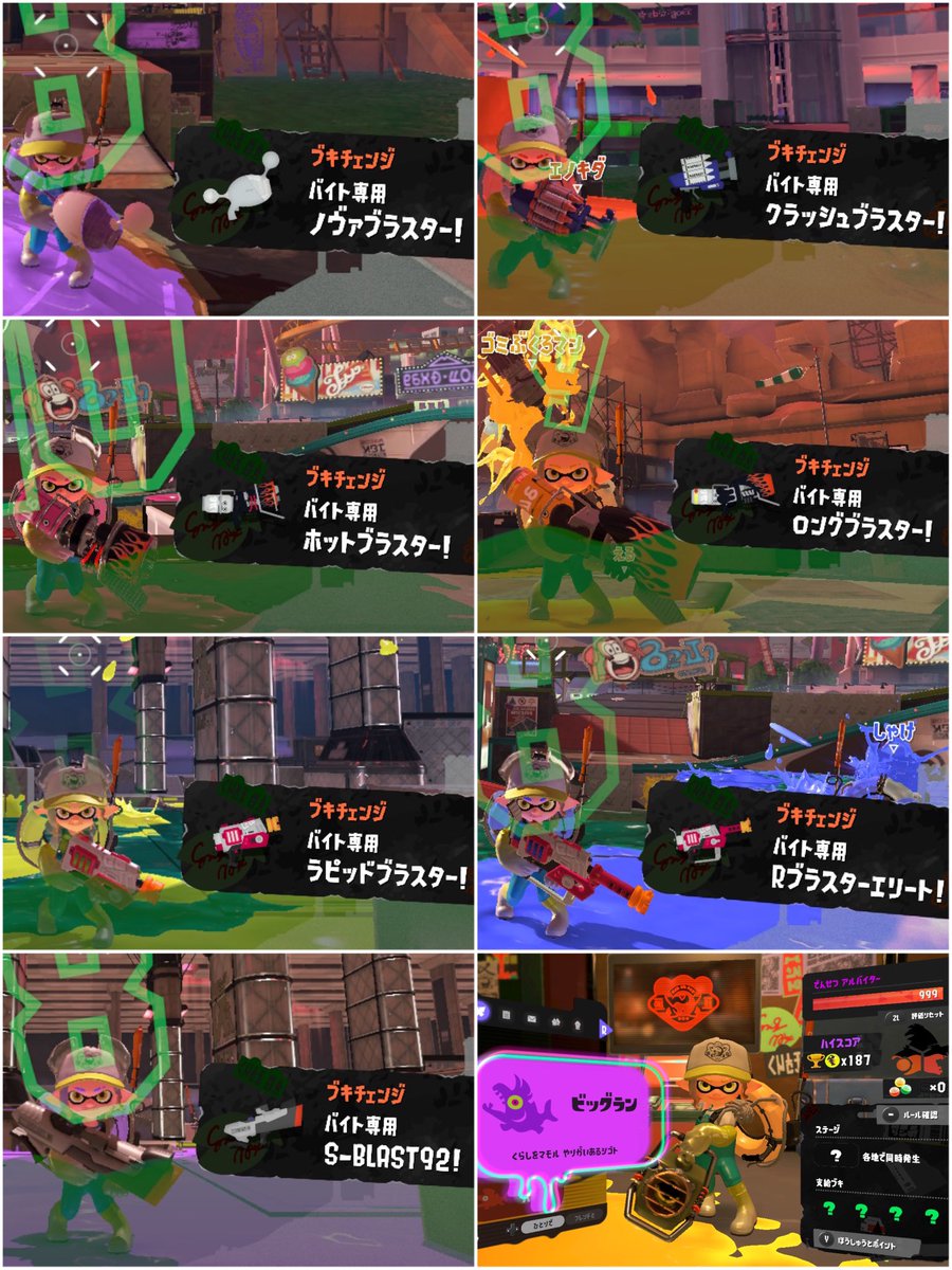 ytdk_spl's tweet photo. 最後はバケスロでぜーんぜん出なかったし、なんなら野良さんが2連で引いてて泣きたくなりました(( https://t.co/HVmIFv50Z8