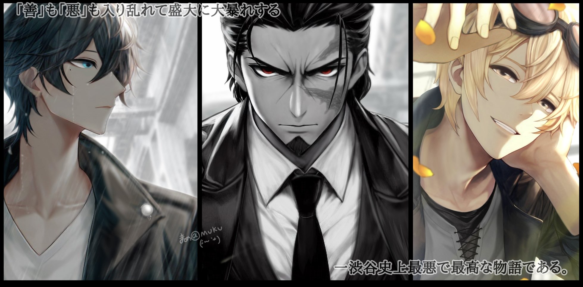 御前 真黒 真逆様 まめムク on X: 