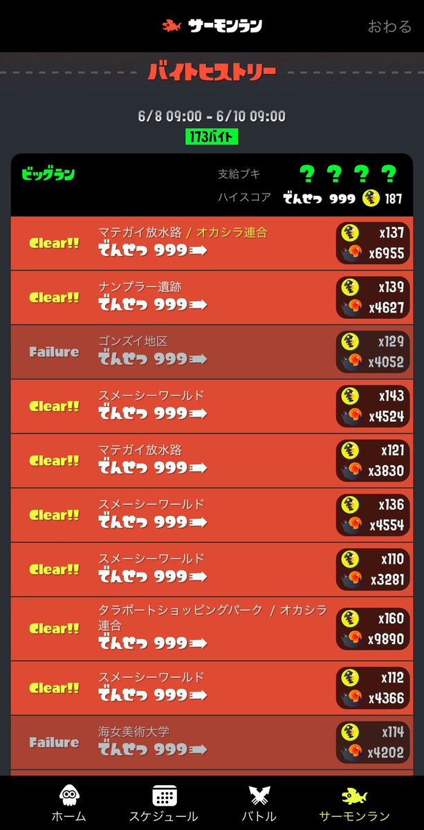 ytdk_spl's tweet photo. またの開催楽しみに待ってます💪('ω'💪) https://t.co/WVPMElZxFs