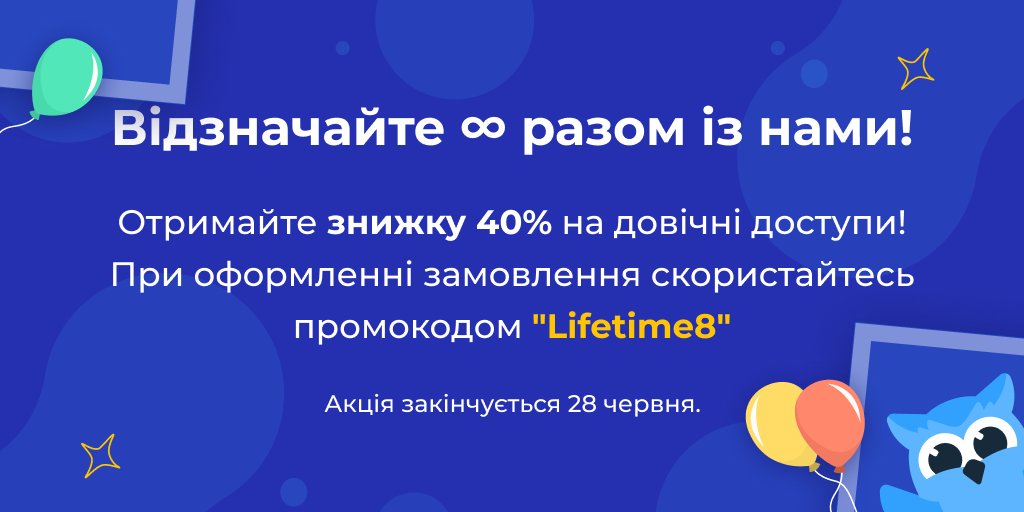 Netpeak Software UA tweet media