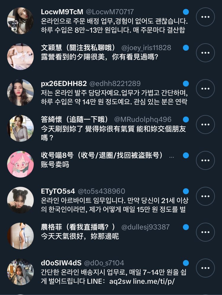 Bae79385220's tweet photo. 也是挺夸张的 https://t.co/Y5ns8QgQbA