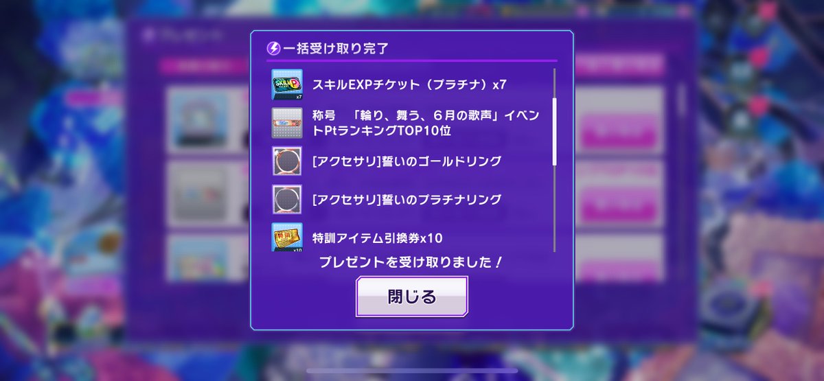 斗摩/たけしゃん tweet media