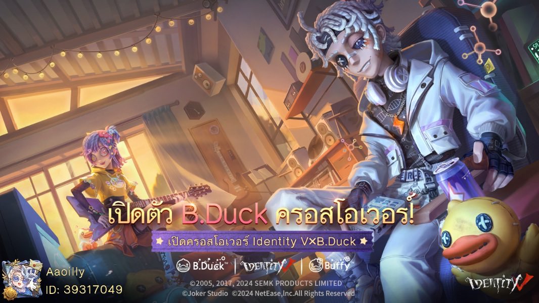 coppy1812's tweet photo. ฉันกำลังเล่น Identity V อยู่ คุณอยากเล่นหรือเปล่า https://t.co/gVl2lzkyPu
