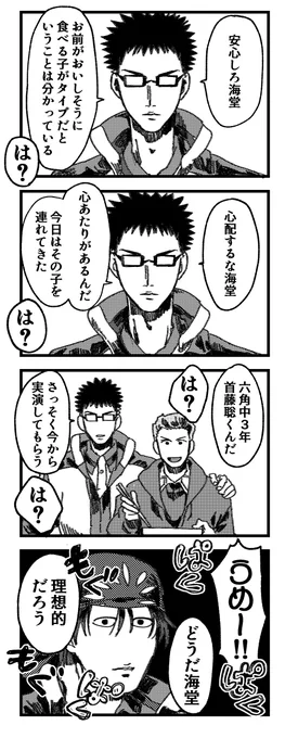 ていうか全然知らないうちに去年出した本、通販分完売になっておりました、お手にとっていただいた方本当にありがとうございました!!!!

記念に1つ載せておきます(バネさん本です) 