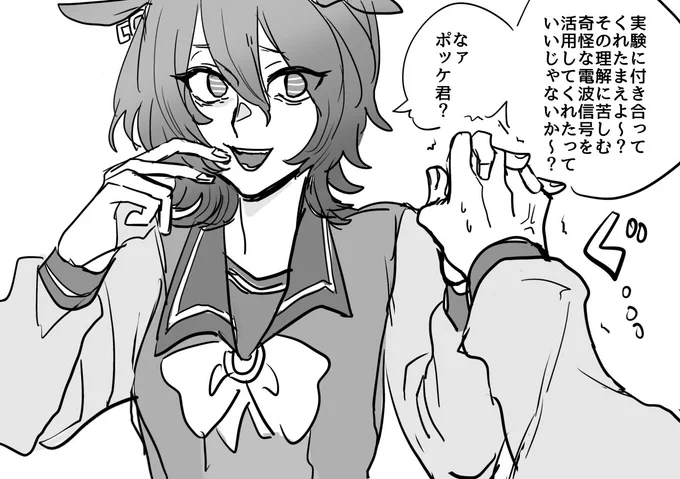 映画タキォンなら純粋に恋とか理解できなさそう

※ポケタキ 