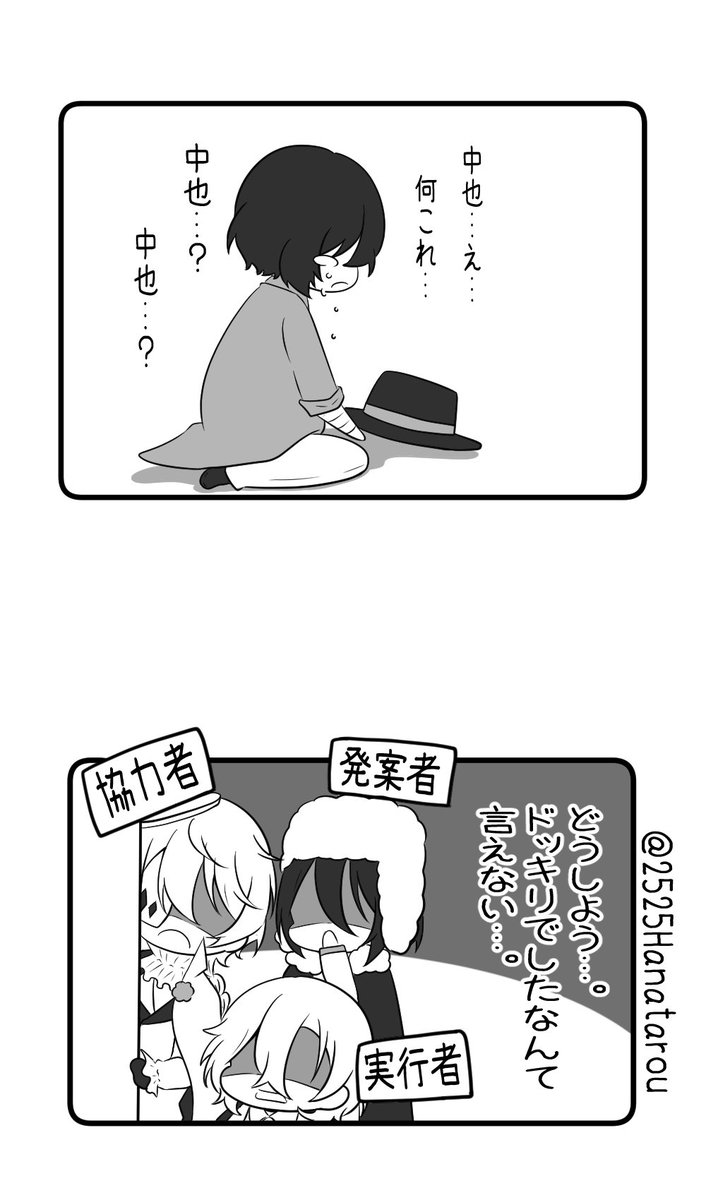 再喝。ちょっとした出来心と悪戯。 