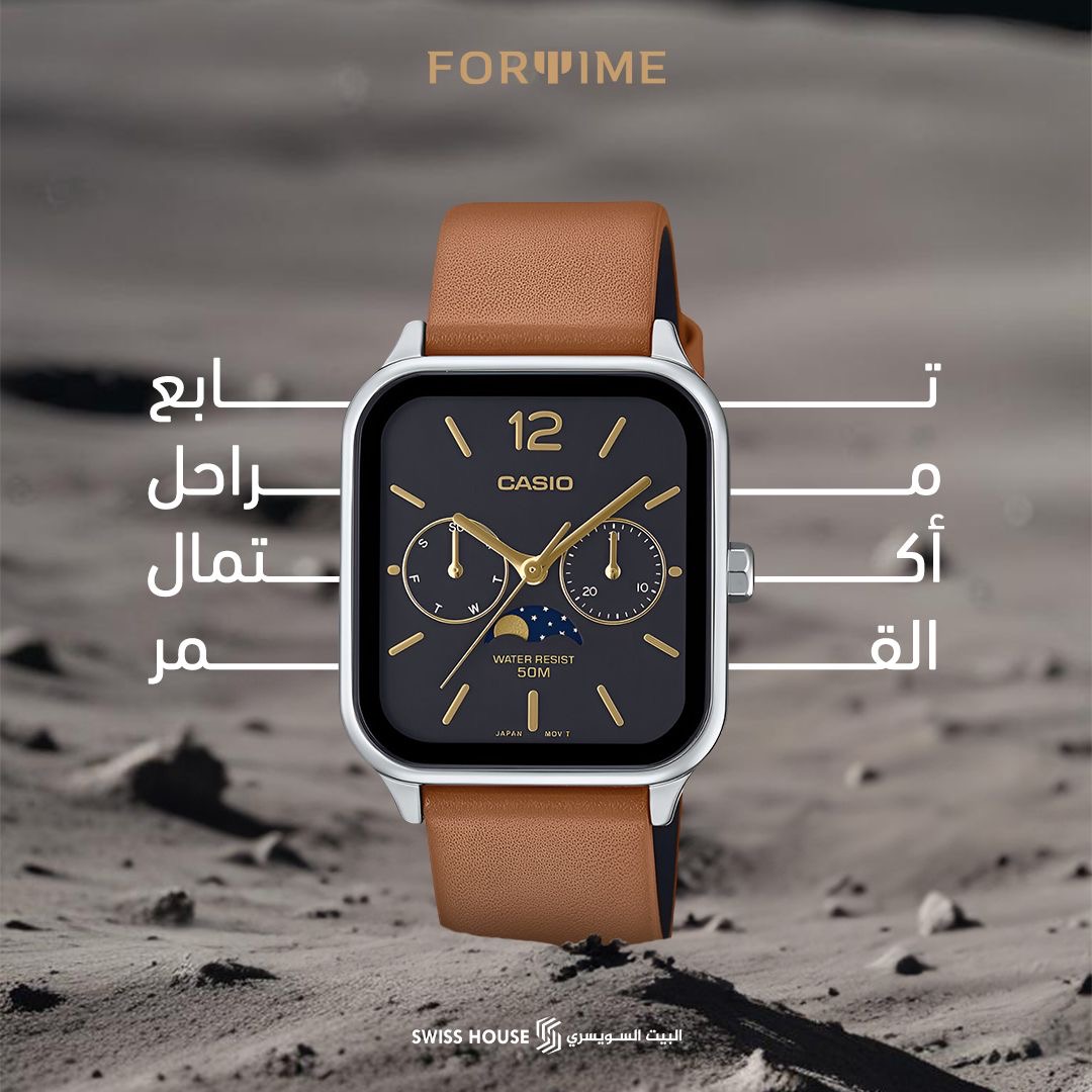 اجذب الأنظار بساعة القمر 🌗 
من فور تايم الحين اطلبهاا 
fortime.com/ar/