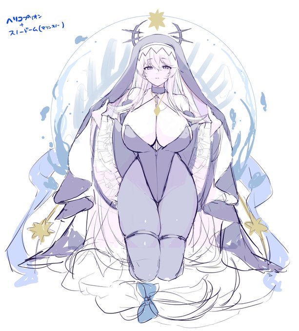 ワクワクしてきたな 