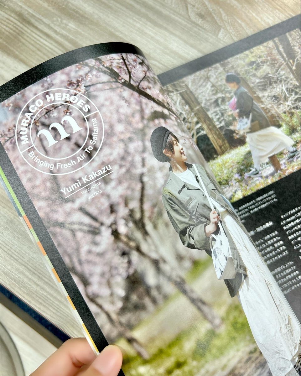 yumi_kakazu's tweet photo. .おしゃれな雑誌に登場させていただいています♪
ありがとうございます☺️💕
#ペーパースカイ
#papersky
#muraco
#かかずゆみ https://t.co/H3TJxVgd2L