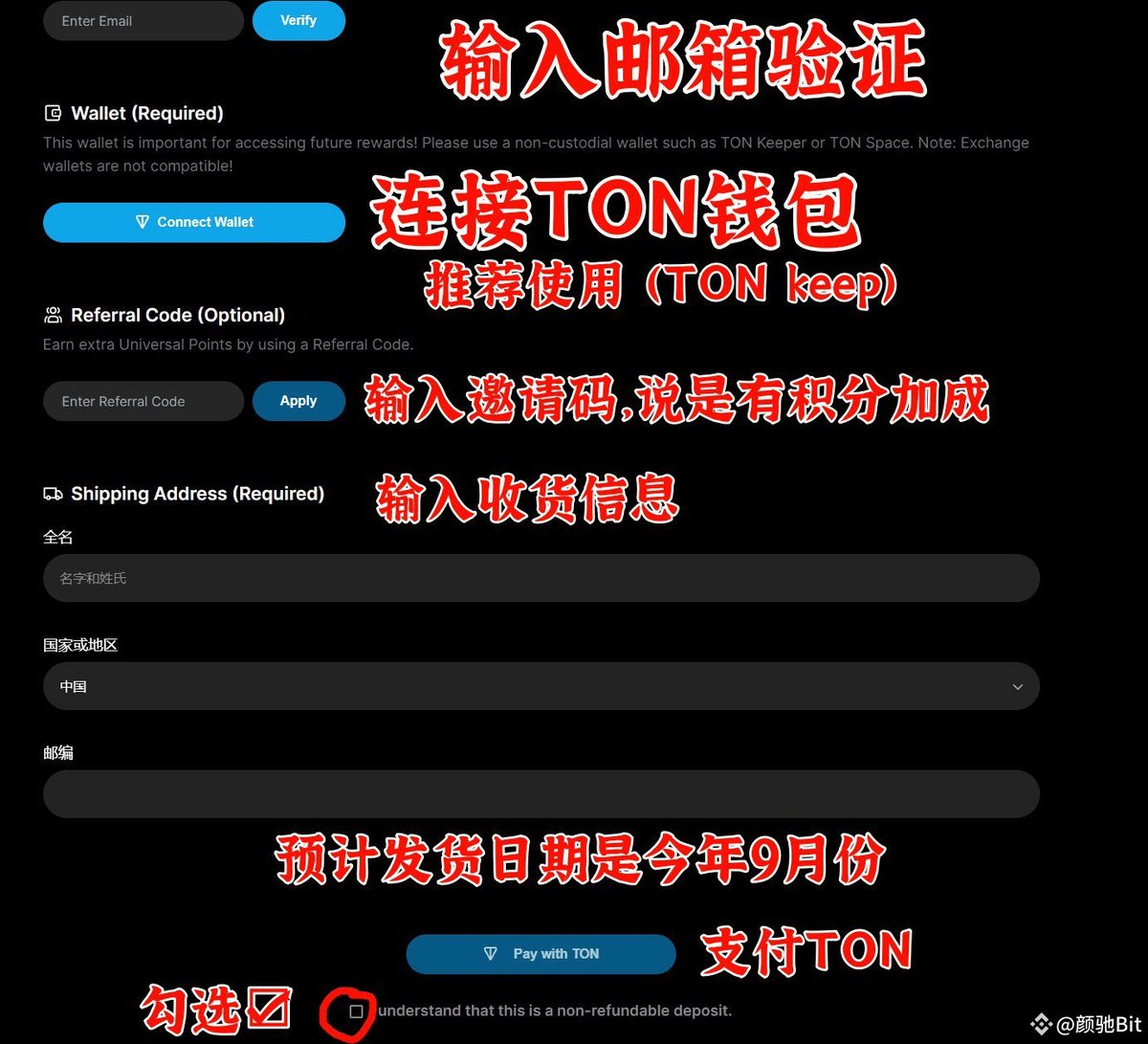 Ifx169's tweet photo. #TON 手机开了，这是一代，肯定有空投，有条件一定要买，只要23个 $Ton 价值159刀左右，下面看教程①准备好，一个TON钱包，建议用Tonkeep，谷歌商店或者官网下载转入23.5个 $Ton   ②购买链接https://t.co/h9HQdg7irB📷邀请码：ff4b1a3c-20c7-4383-a055-dfeb95c2c131,用链接邀请码送300 
$OYS 直接到账 https://t.co/8hNWvDupB0
