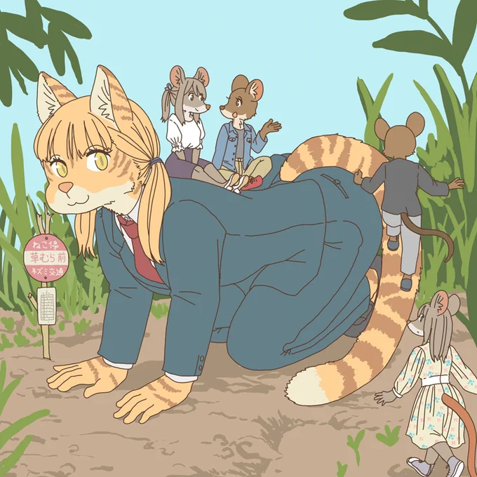 循環猫バス 