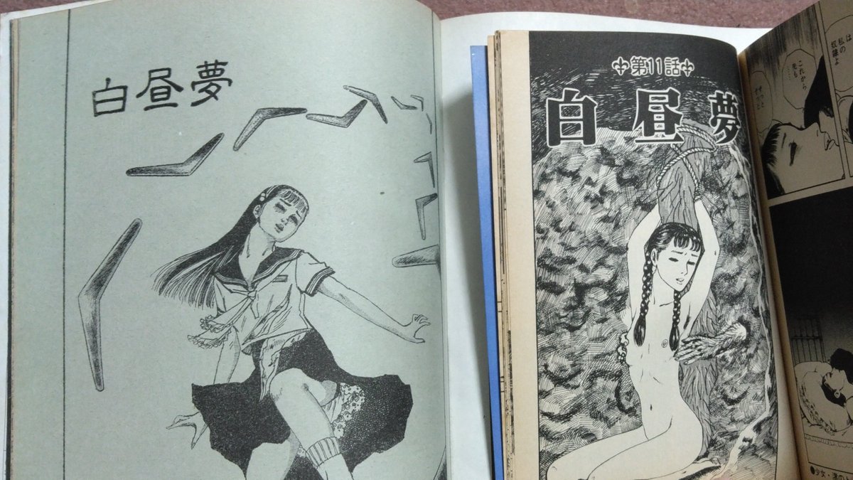 専用　村祖俊一　少女人形　漫画　初版　劇画 専用 村祖俊一 少女人形 漫画 初版 劇画 少女人形 (Comic Pack