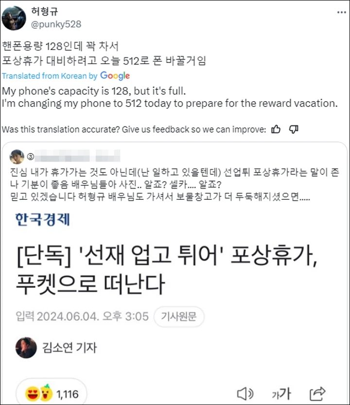 INFO DRAKOR tweet media