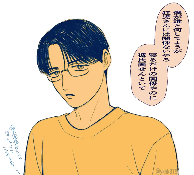 狂聡らくがき

1枚目は言って欲しい台詞
2枚目はオコしてる児 