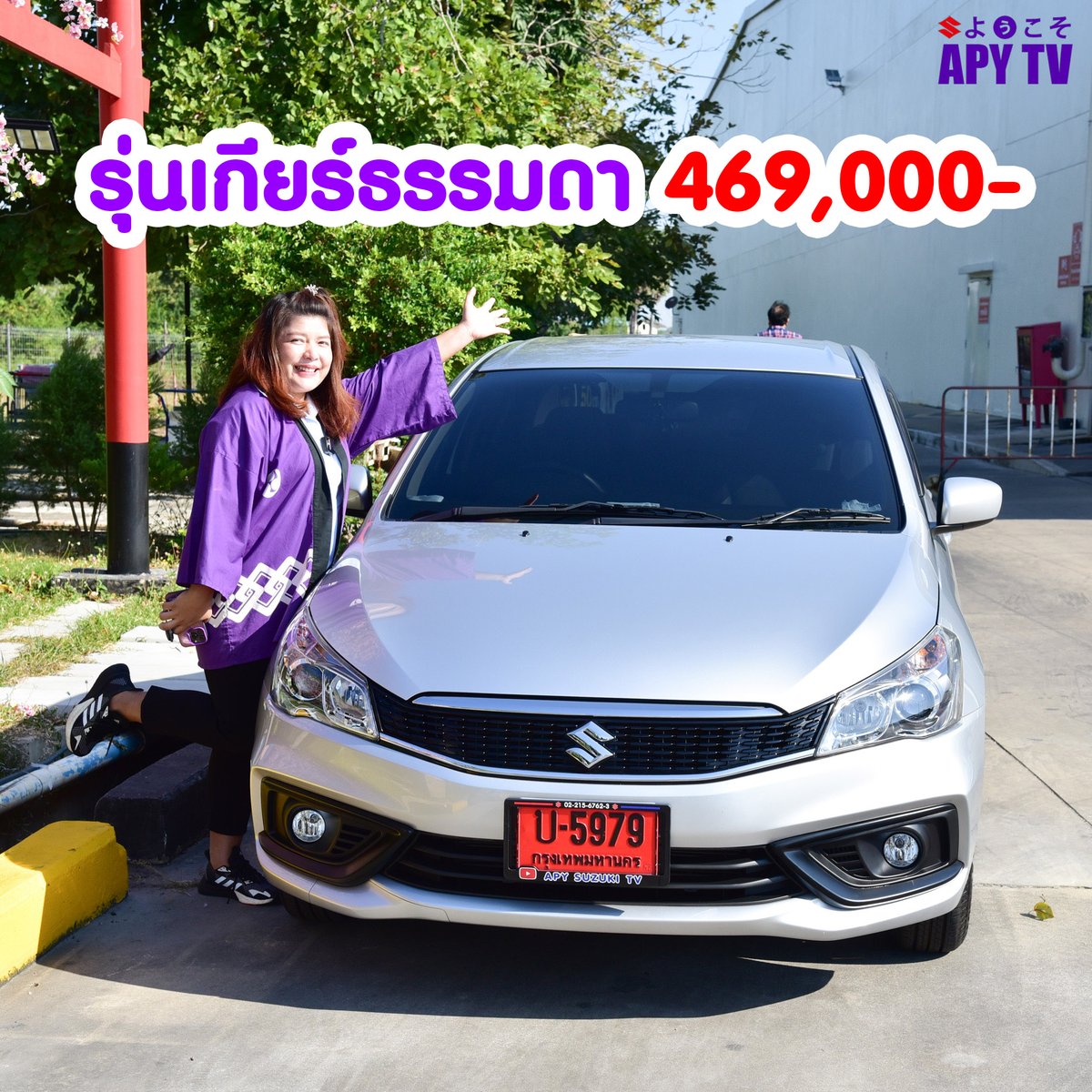 pattarintwo's tweet photo. ซูซูกิ พะแพรว ช๊อป
☎️ 091-765-7786 เมมเบอร์ขึ้นไลน์
Check this Board out on Pinterest!
https://t.co/yVI3PW4KIV ผ่าน @pinterest
#suzuki #suzukixl7 #Ciaz #Ertiga #celerio
#ertiga2024 #celerio2023 #swift2024 #suzukiswift #carry #ciazlovers #SwiftGo https://t.co/y0nuZqgrpT