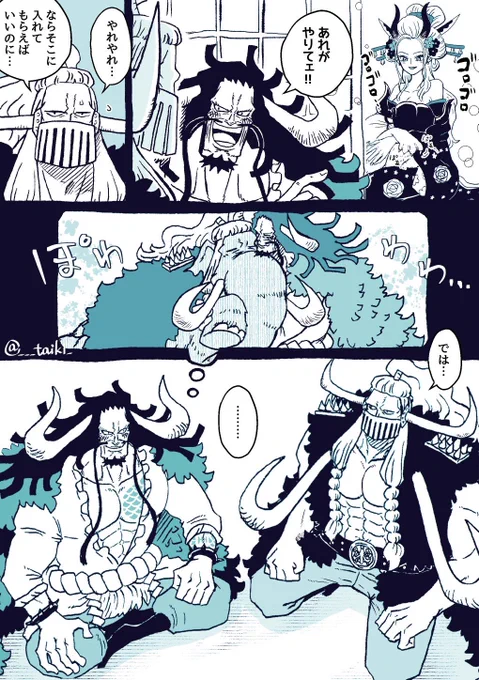 おれもやりたい 