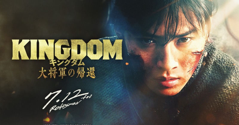 kingdomthemovie's tweet photo. ◤　　　　 　　　　　　　　　◥
　　　 ⠀𝟔.𝟏𝟏⠀𝐀𝐌𝟏:𝟎𝟎
　  ⚔ ついに 新情報 解禁 ⚔
◣　　 　　　　　　　　　　　◢

#忘れられない戦いが始まる