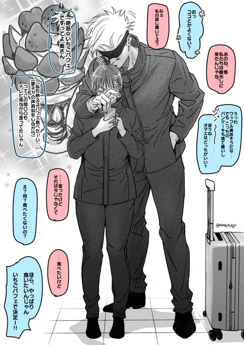 5️⃣夢(顔あり)
出i張 