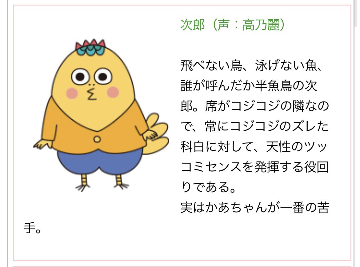 のりちゃん のりちゃん 6種類 ルートZX mini ＃｜オンラインカタログ