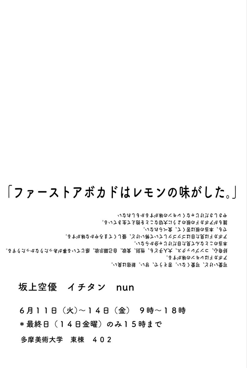 イチタン tweet media