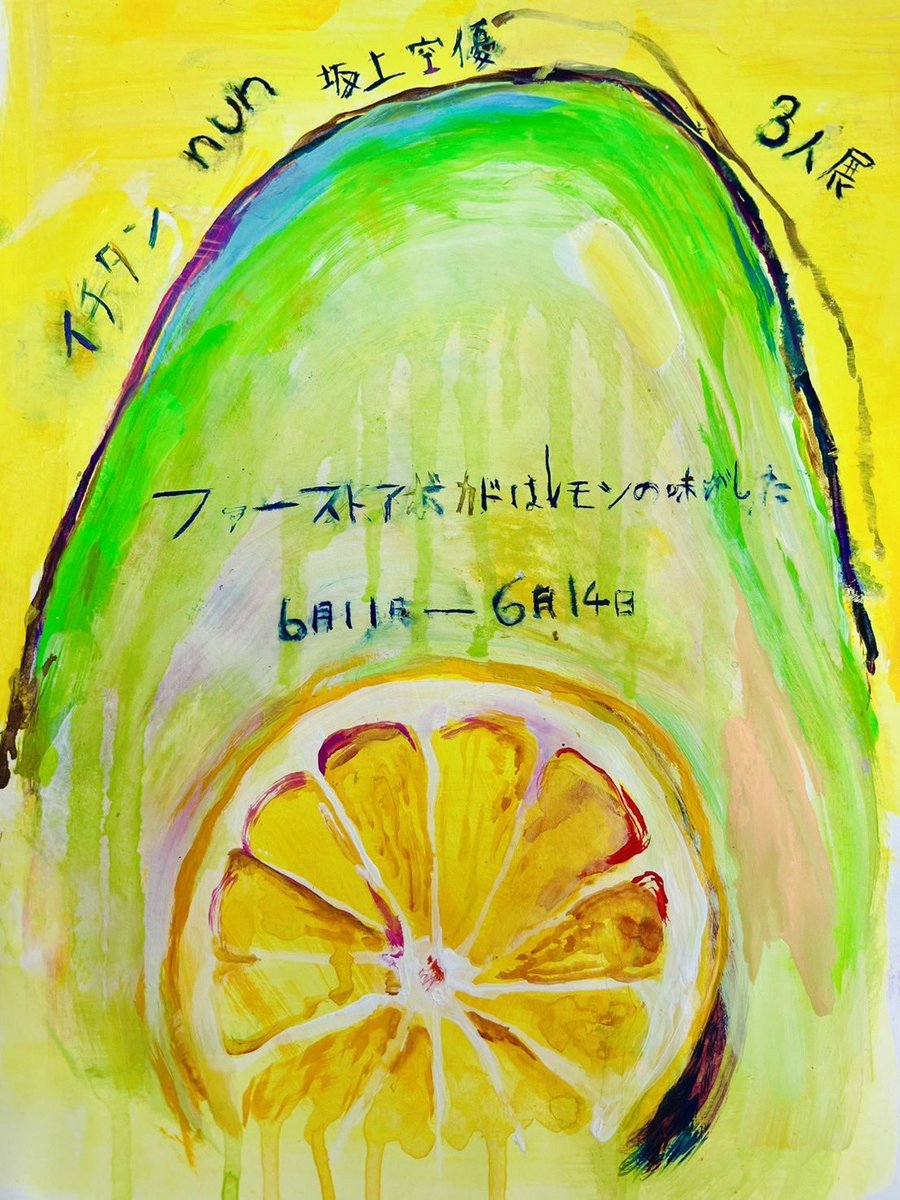 イチタン tweet media