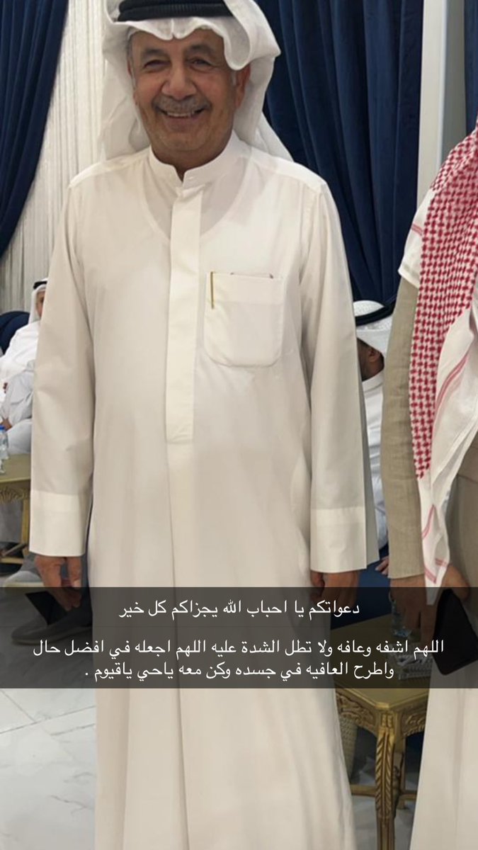 أ.مشعل علي الذياب tweet media