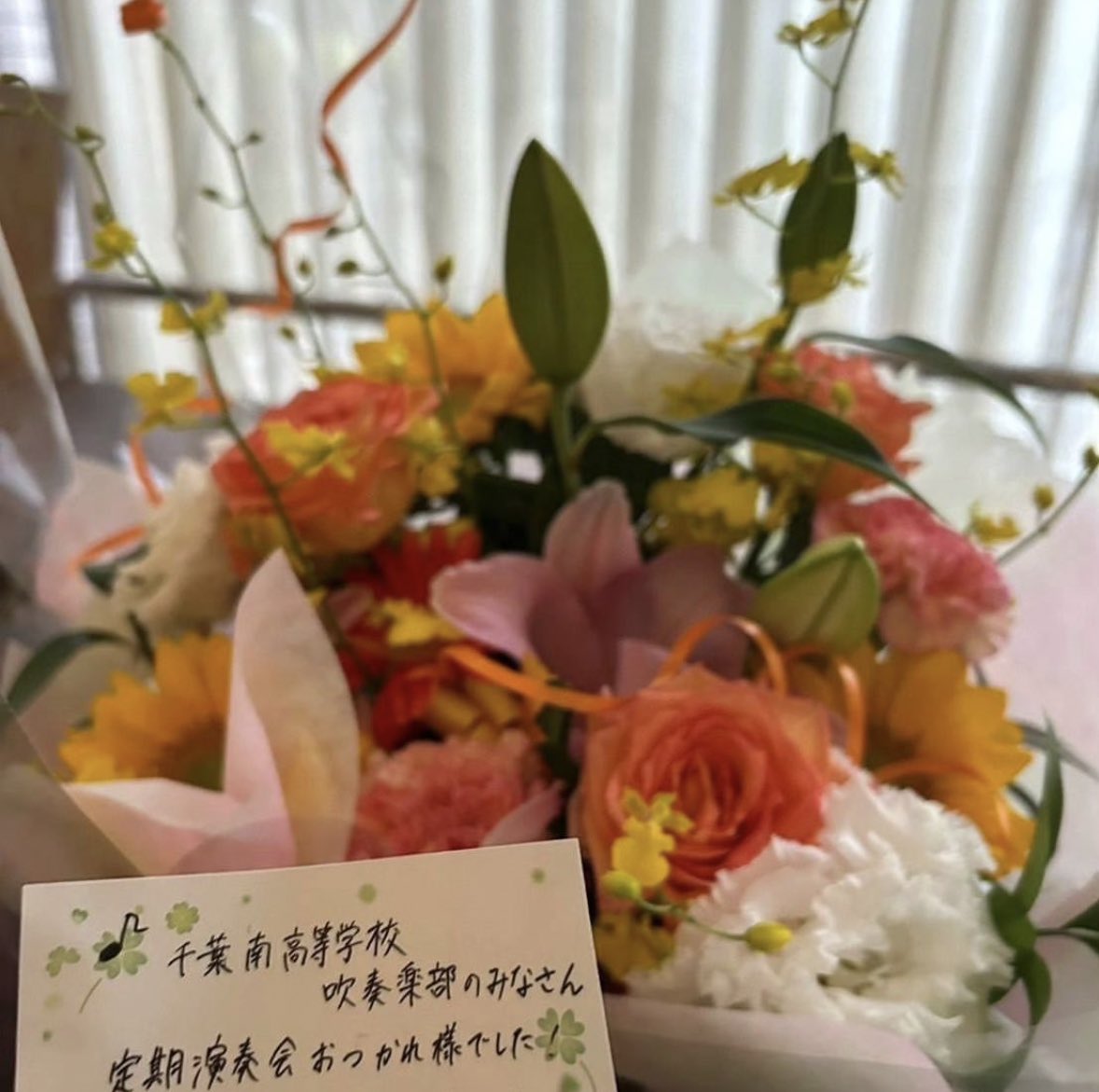 第47回定期演奏会で、幕張総合高校様、
敬愛学園様より花束をいただきました！
ありがとうございます✨️