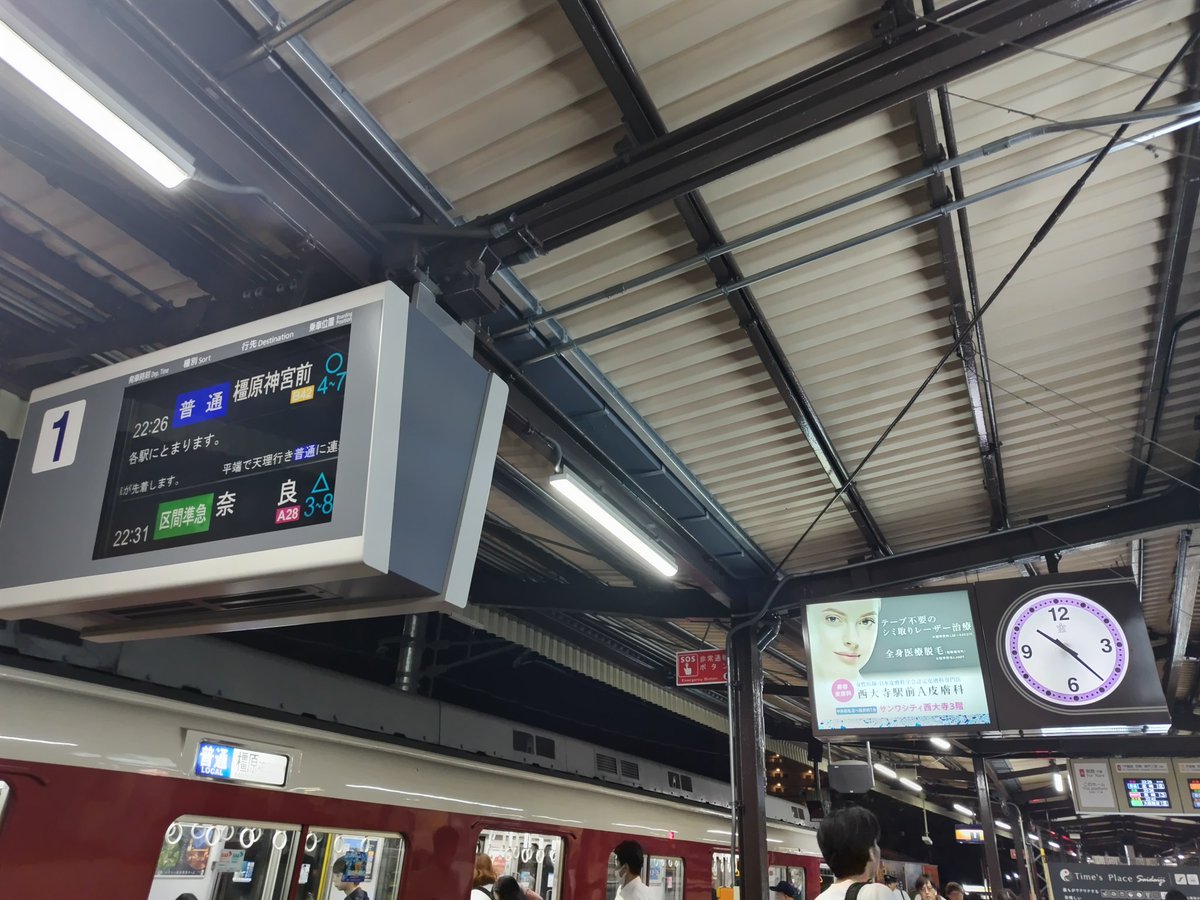Yazawa0305's tweet photo. 大和西大寺から橿原線を南下していきます｡
トプナンの編成ですね🤣
#近鉄橿原線
#8600系
#X51
#トプナンの呪い https://t.co/Pi9B5C2k5S