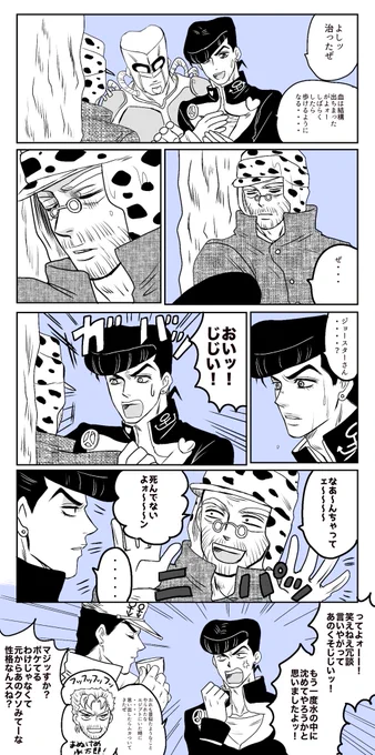透明の赤ちゃん回のあと 