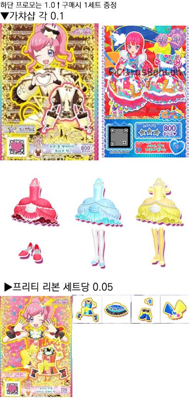 릴렛(문의:오픈카톡링크) tweet media
