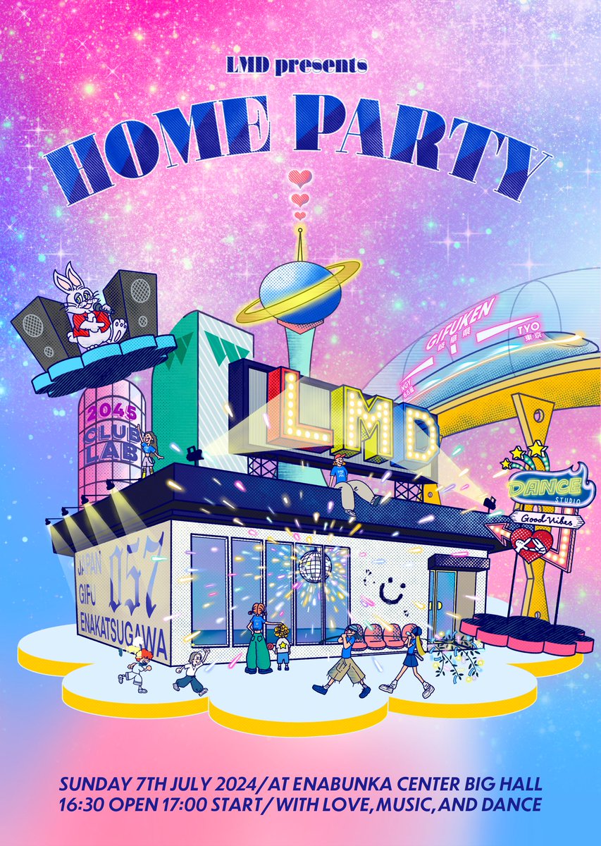 mnc4mnc's tweet photo. ▸▸▸WORKS ◂◂◂
岐阜県恵那市 LMD様
夏のダンス公演のキービジュアル・デザインを担当させていただきました！
クリエイティブに関わるようになって数年経ちますが、毎回スケールもパワーもどんどん大きくなっていてスーパーリスペクトしてます🫶
きっと今回もアツい公演になること間違いなし❤️‍🔥
⁡ https://t.co/ZSw5VSa01T