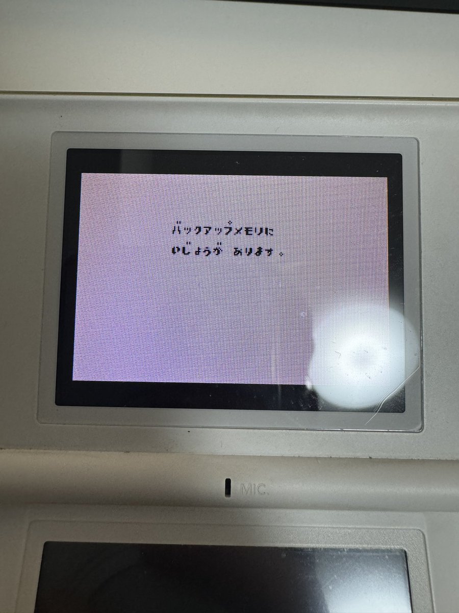 Daniel Kaihatsu (開発 妥仁得) tweet media