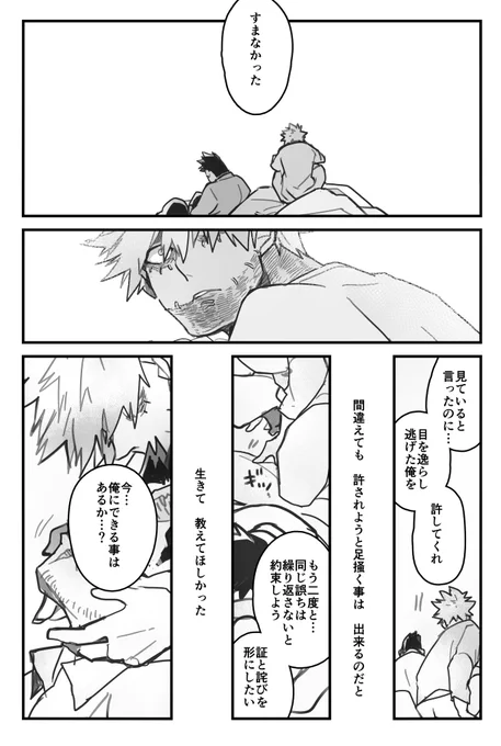 ③ 