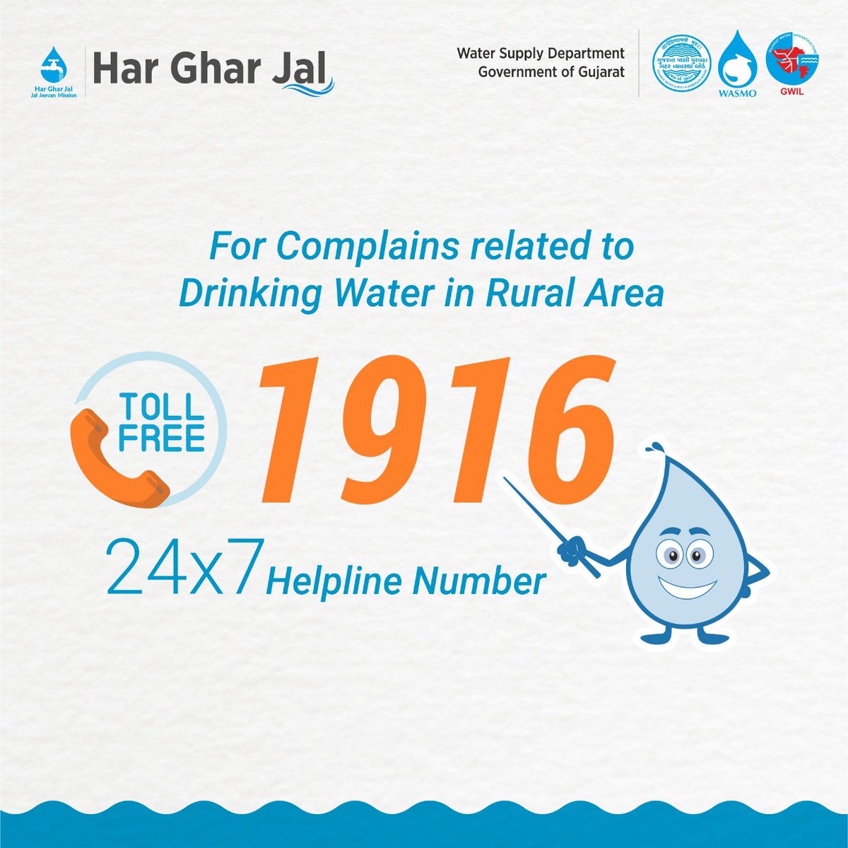 Experiencing issues with your rural drinking water supply? 

Call on 1916, our toll-free helpline, available 24x7, for immediate assistance.