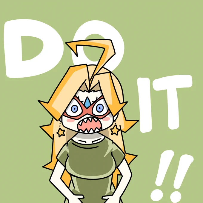  DO IT ! 