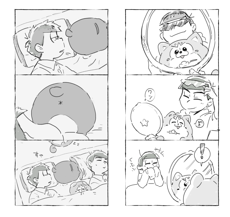 おさんぽびよりぷちで展示してた漫画を出し忘れてました 