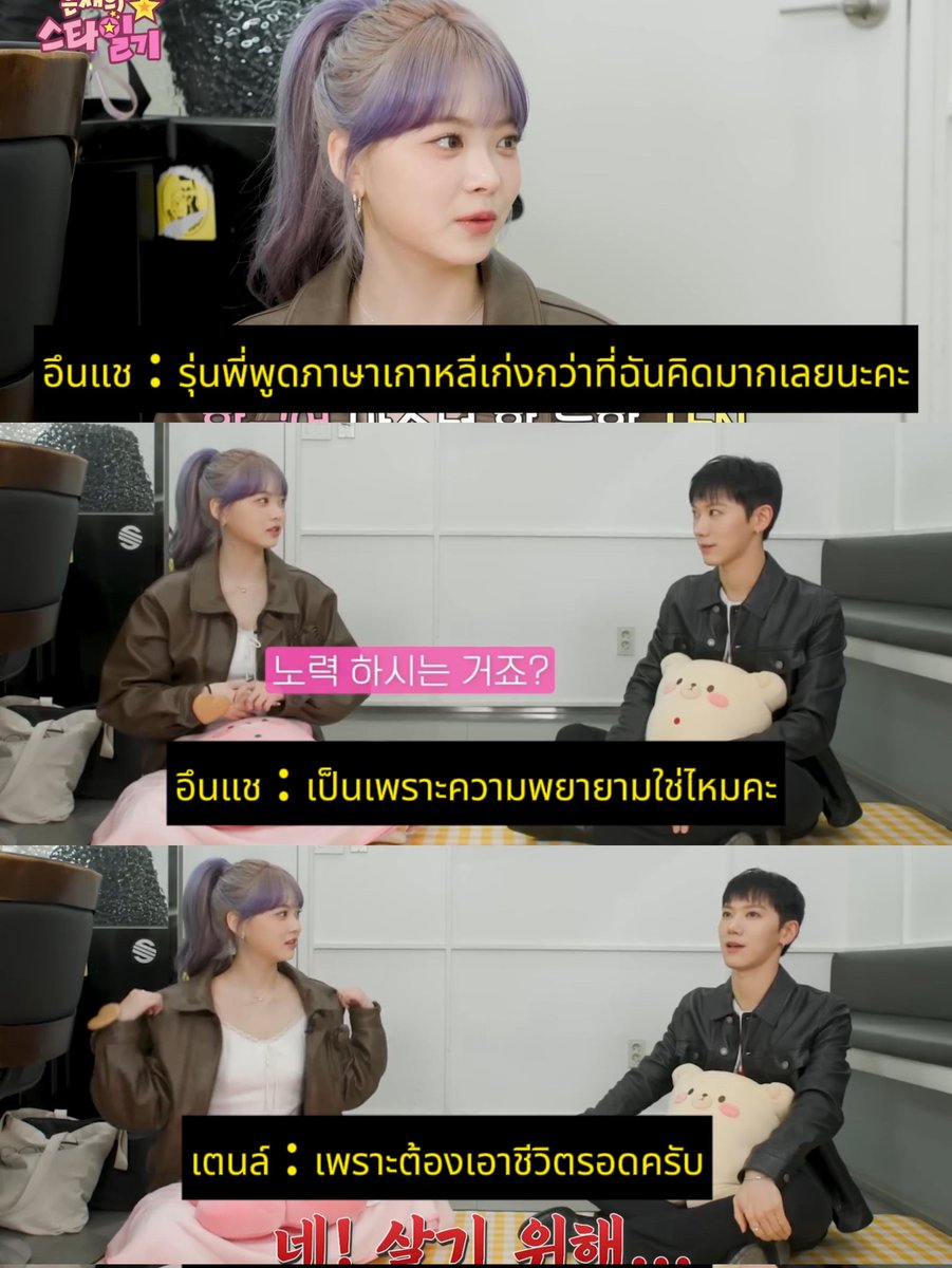 น้องจี tweet media